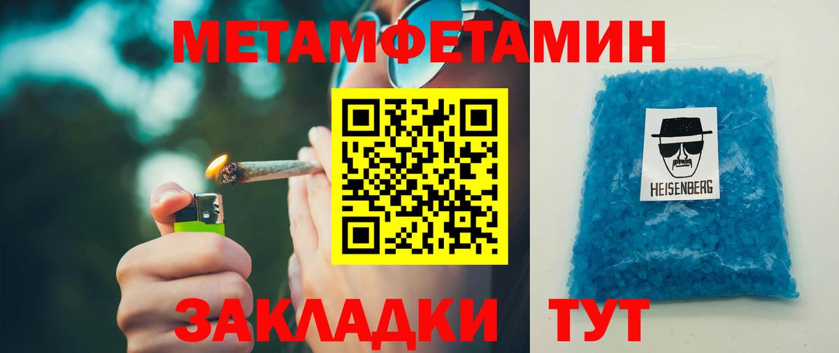 Амфетамин 97%  АМФЕТАМИН  Нарткала  Вход с VPN 