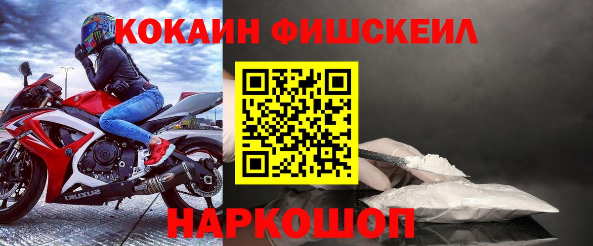 Cocaine 98% Нарткала