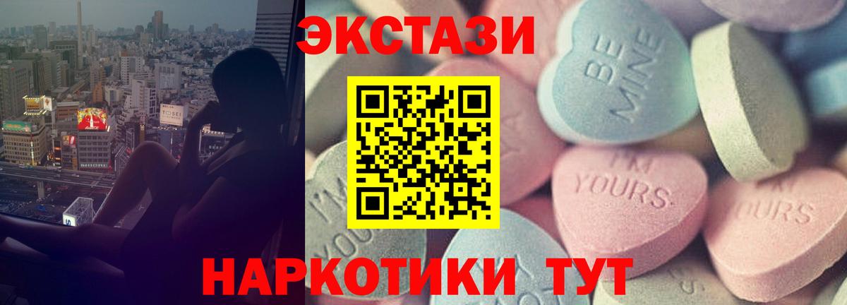 закладки  ЭКСТАЗИ 250 мг  Нарткала  Вход с VPN  Ecstasy 300 mg 