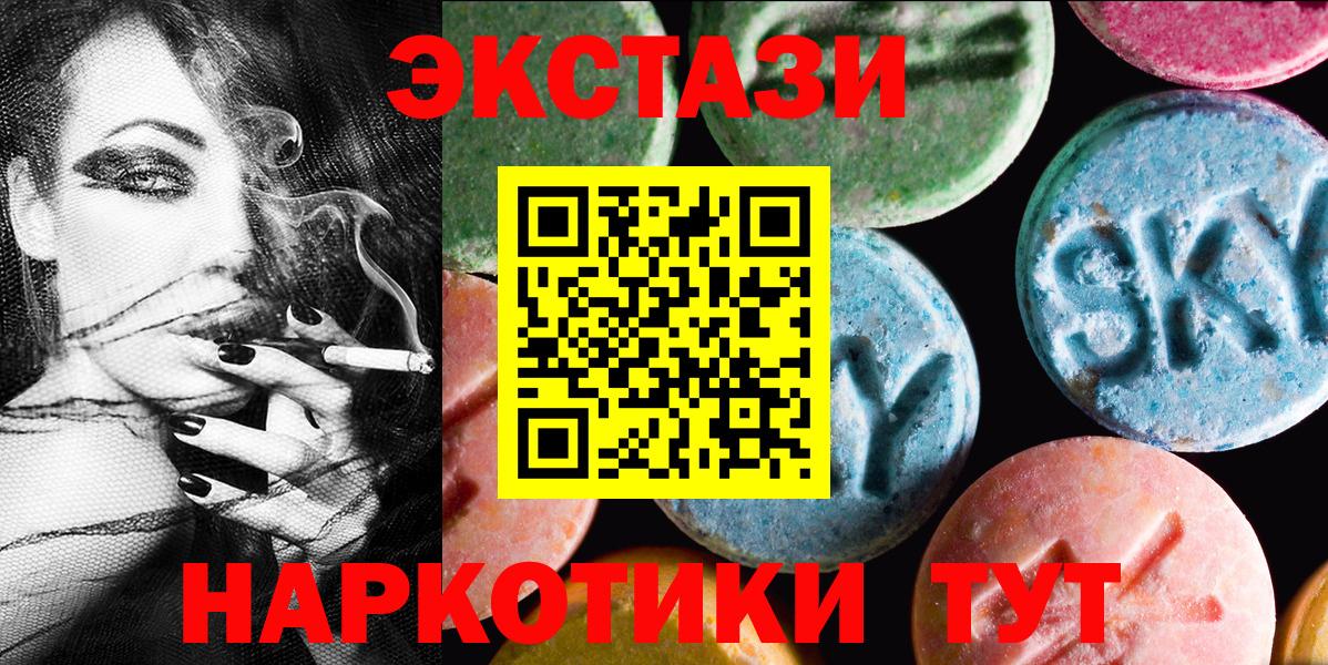 Ecstasy Punisher Нарткала