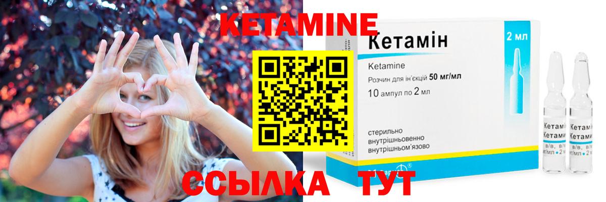 КЕТАМИН ketamine  hydra сайт  Нарткала  Вход с VPN  КЕТАМИН VHQ 