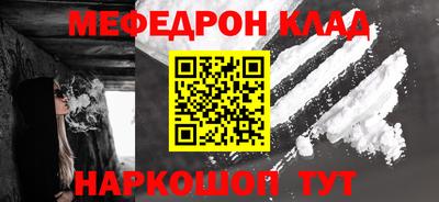 трава Славянск-на-Кубани