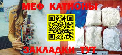 гашишное масло Сланцы