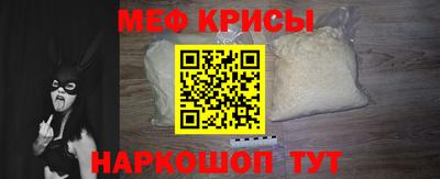 трава Славянск-на-Кубани
