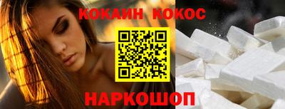 трава Славянск-на-Кубани