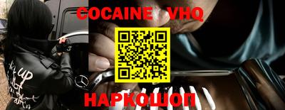 трава Славянск-на-Кубани