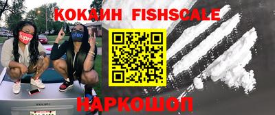 трава Славянск-на-Кубани