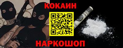 трава Славянск-на-Кубани
