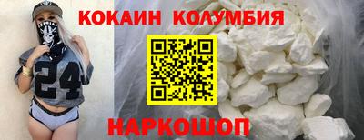 гашишное масло Сланцы