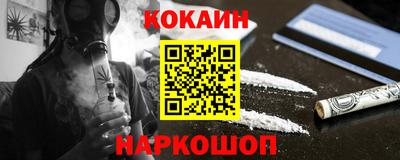 гашишное масло Сланцы