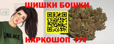 гашишное масло Сланцы