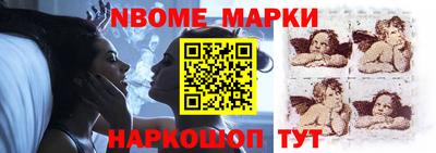 гашишное масло Сланцы