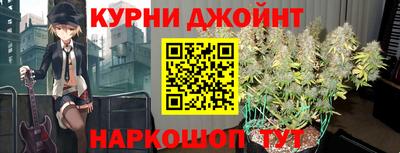 гашишное масло Сланцы