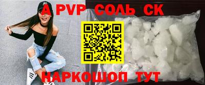 трава Славянск-на-Кубани