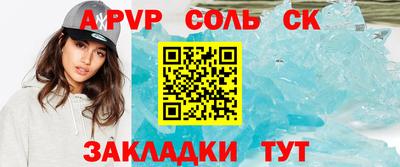 гашишное масло Сланцы