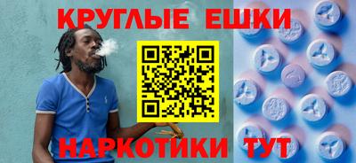трава Славянск-на-Кубани