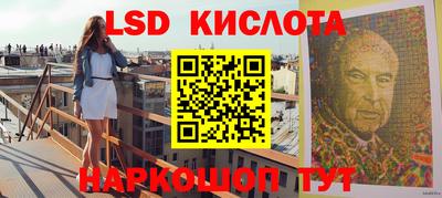 гашишное масло Сланцы