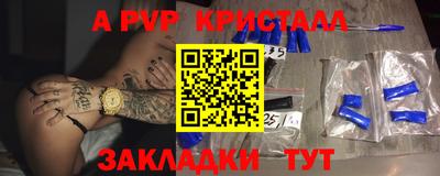 трава Славянск-на-Кубани