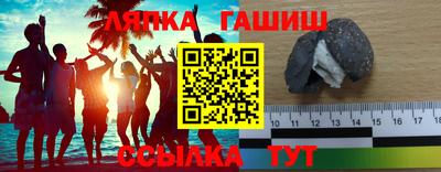 трава Славянск-на-Кубани