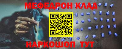 трава Славянск-на-Кубани