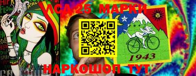 гашишное масло Сланцы