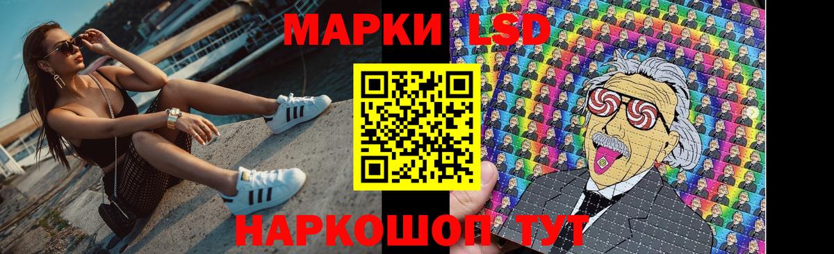 blacksprut ТОР  LSD-25 экстази ecstasy  Вход с VPN  Нарткала  Лсд 25 экстази ecstasy 