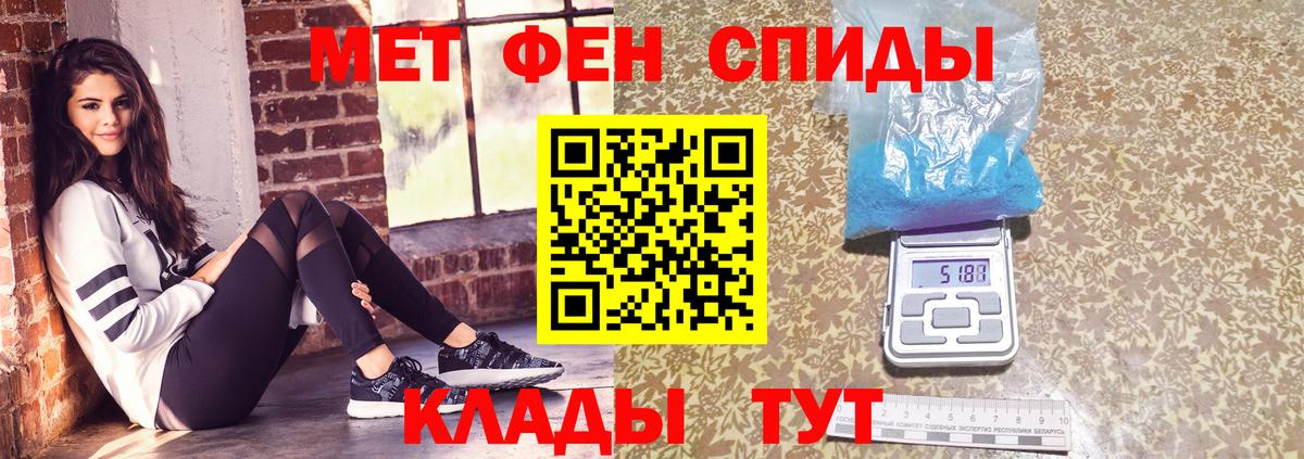 МЕТАМФЕТАМИН мет  МЕТАМФЕТАМИН мет  Вход с VPN  Нарткала 