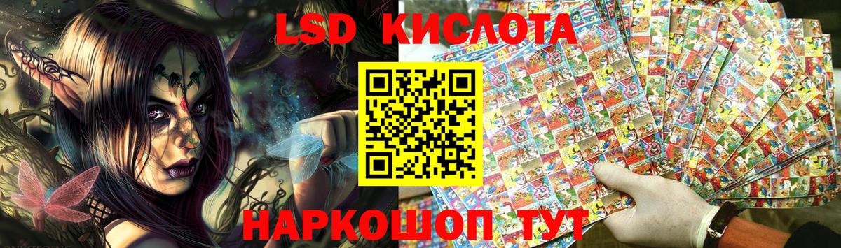 Наркотические марки 1,8мг Нарткала